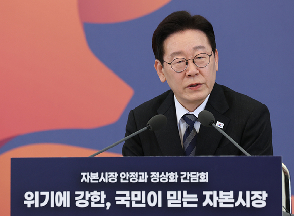 이재명 대통령이 18일 청와대에서 열린 자본시장 안정과 정상화 간담회에서 발언하고 있다. 2026.3.18 [사진=연합뉴스]