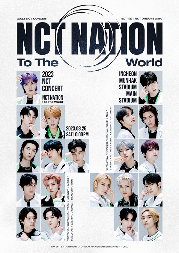 NCT 단체 콘서트 'NCT NATION' 포스터 [사진=SM엔터테인먼트]