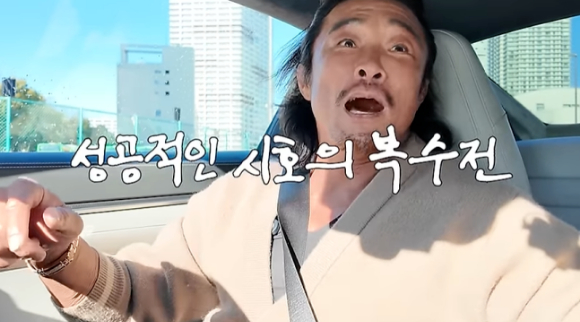 추성훈 [사진=유튜브]