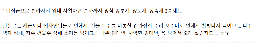 한성숙 국무총리가 27일 서울 중구 대한상공회의소 국제회의장에서 열린 부동산정책 국민 대토론회에 참석, 발언하고 있다. 2026.7.27 [사진=연합뉴스]
