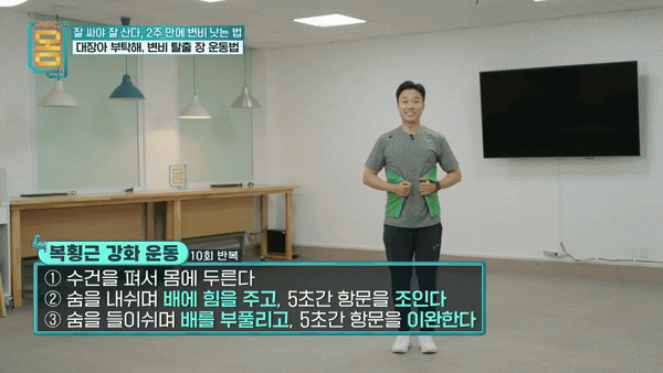 변비 개선에 도움이 되는 장 운동법이 전문가에 의해 소개됐다. 사진은 본 기사 내용과 무관. [사진=픽사베이]