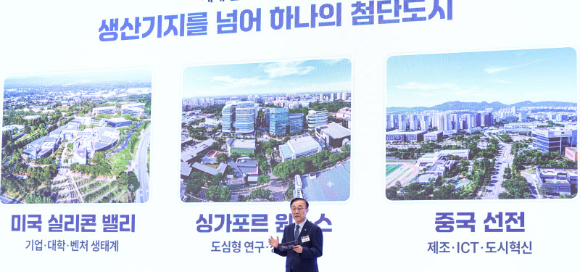 김윤덕 국토교통부 장관이 29일 청와대에서 이재명 대통령 주재로 열린 3대 메가프로젝트 국민보고회에서 정책을 발표하고 있다. [사진=연합뉴스]