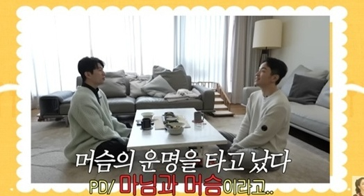 한고은 신영수 [사진=유튜브]