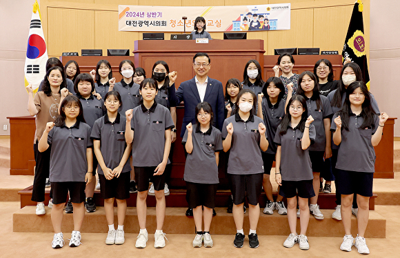 대전시의회 청소년의회교실에 참여한 문화여자중학교 학생들이 민경배 의원과 기념촬영을 하고 있다.[사진=대전시의회]