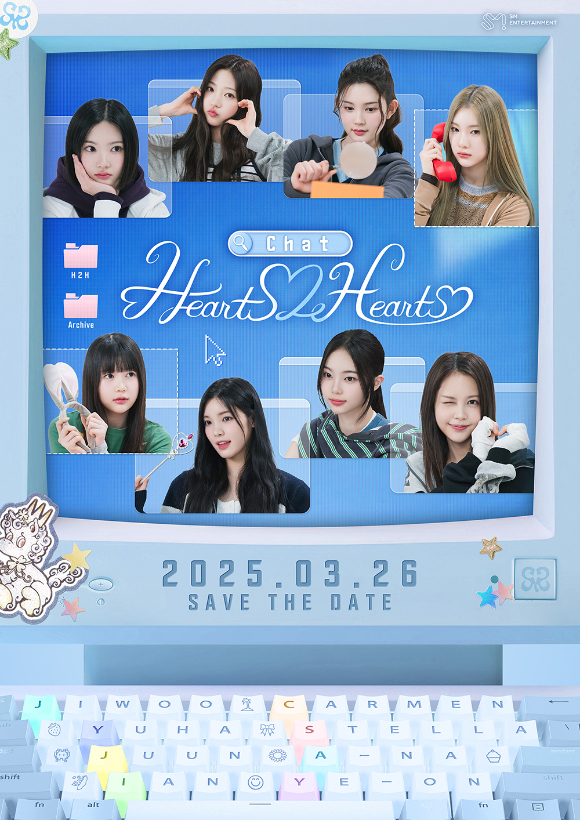 하츠투하츠 리얼리티 예능 ‘Chat Hearts2Hearts’포스터. [사진=SM엔터테인먼트]