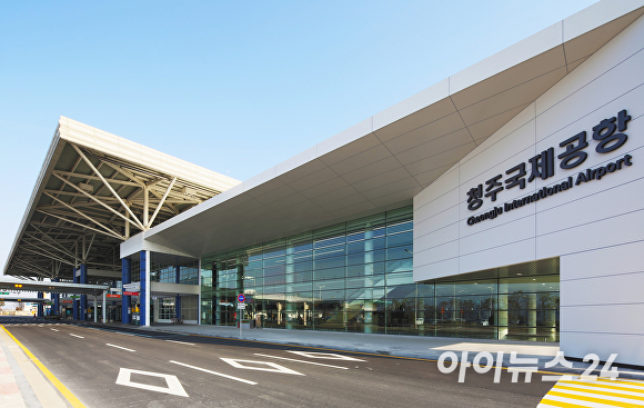 청주국제공항. [사진=아이뉴스24 DB]