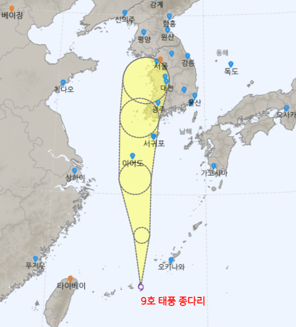 기상청에 따르면 19일 일본 오키나와에서 생성된 9호 태풍 '종다리'가 20일 오전부터 21일까지 북상해 남부, 중부, 수도권 등에 영향을 미칠 전망이다. 사진은 태풍 종다리 예상 진로. [사진=기상청]