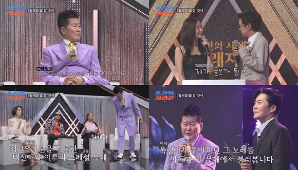 '음주운전 자숙' 이루, 방송 복귀 수순⋯'조선의 사랑꾼' 태진아와 父子 무대