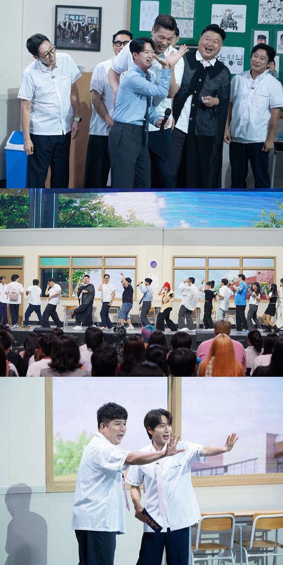 '아는 형님' 프리뷰 갈무리 [사진=JTBC]