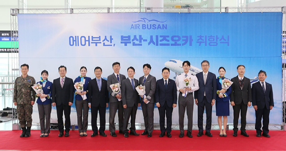 30일 오전 김해공항 국제선 청사에서 진행된 에어부산 부산-시즈오카 취항행사에서 에어부산 정병섭 대표(왼쪽에서 7번째) 및 내빈들이 승무원들과 기념 촬영을 하고 있다. [사진=에어부산]