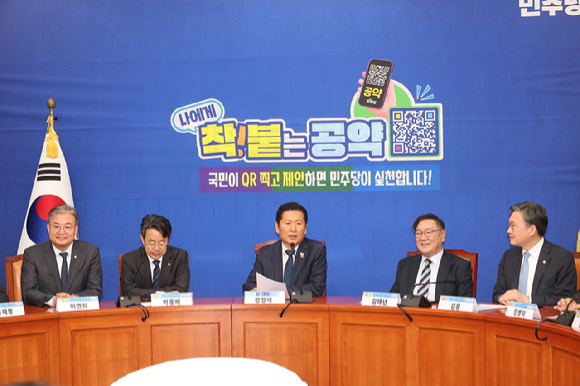 더불어민주당 '착!붙 공약 프로젝트' 단장인 김태년 의원(왼쪽 세 번째)이 14일 국회에서 열린 '착!붙 공약 프로젝트' 6&middot;7호 공약 발표 행사에서 공약을 설명하고 있다. 2026.4.14 [사진=연합뉴스]