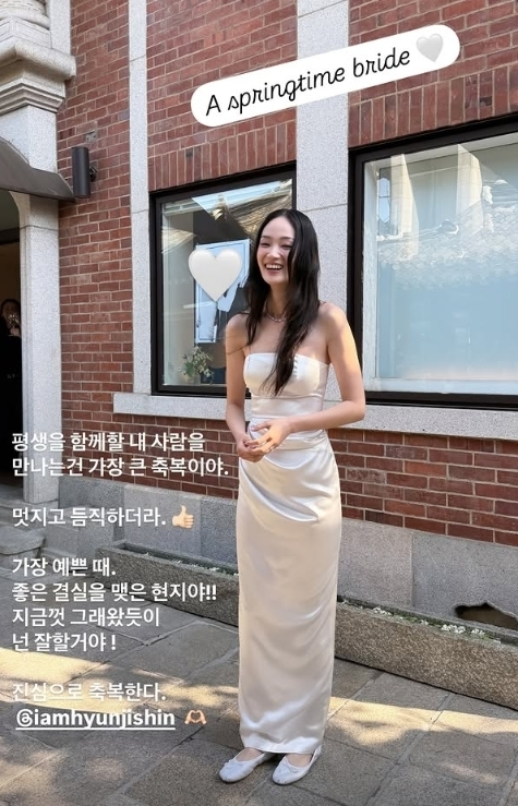 신현지 [사진=장윤주 인스타그램]