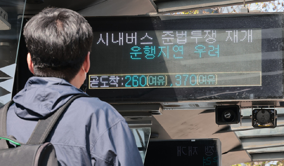 서울 시내버스 노조가 준법투쟁을 재개한 지난 7일 서울역 앞 버스환승센터 정류장에 버스들이 줄지어 서 있다. [사진=연합뉴스]