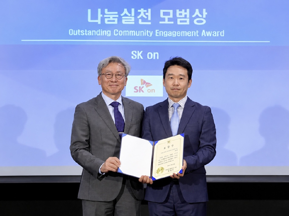 김성식 SK온 유럽 법인장(오른쪽)과 박철민 주헝가리 대사가 지난 18일(현지시간) 헝가리 부다페스트 한국문화원에서 열린 '제2회 헝가리 진출 기업 CSR 시상식'에서 '나눔실천 모범상' 수상 후 기념촬영을 하고 있다. [사진=SK온]