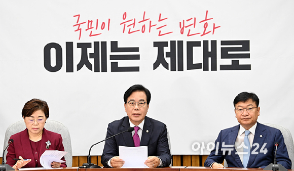 송언석 국민의힘 비상대책위원장 겸 원내대표가 8일 국회에서 열린 원내대책회의에서 발언하고 있다. [사진=곽영래 기자]