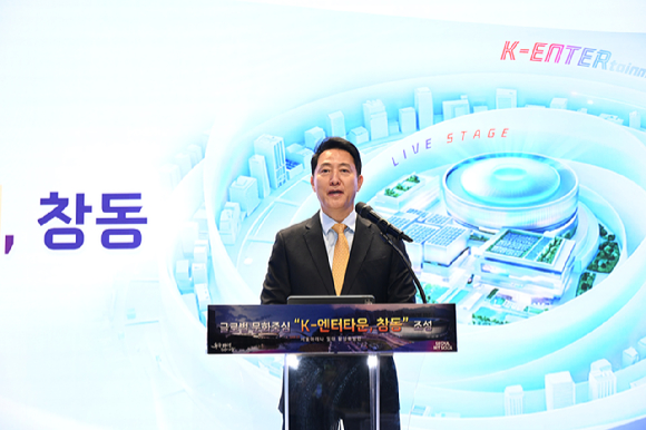 오세훈 시장이 21일 서울시청 지하 서울갤러리에서 '글로벌 문화중심지, K-엔터타운 창동 조성계획'을 발표하고 있다. [사진=서울시]
