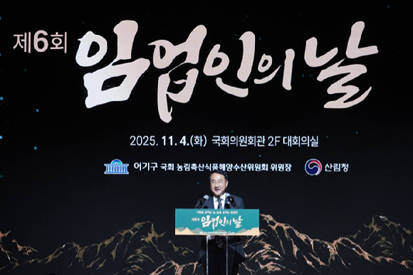 김인호 산림청장이 국회의원회관에서 열린 제6회 임업인의 날 기념행사에서 인사말을 하고 있다. [사진=산림청]