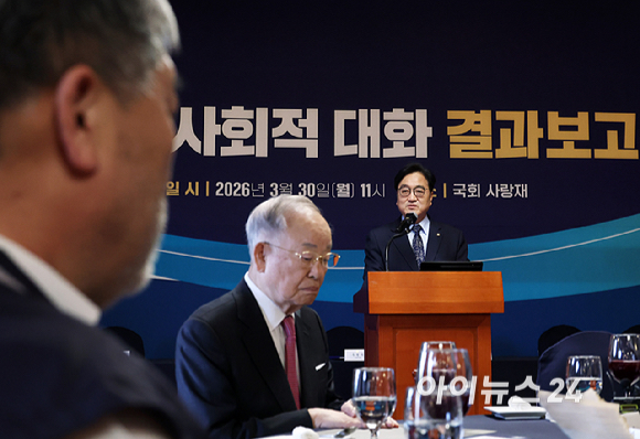 우원식 국회의장이 30일 오전 서울 여의도 국회 사랑재에서 열린 국회 사회적대화 결과보고 개회식에서 인사말을 하고 있다. [사진=곽영래 기자]