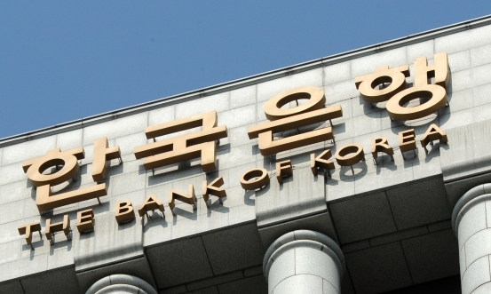 한국은행이 미 금리인상에 따른 영향을 점검했다. 사진은 한국은행 신관. [사진=아이뉴스DB]