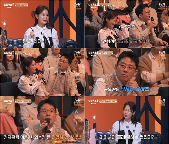김준호, 김지민이 '김창옥쇼3'에 함께 출연했다. [사진=tvN STORY ]