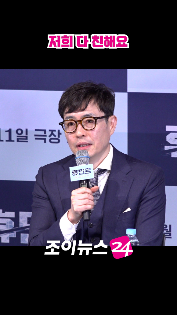 류승완 감독이 지난 4일 오후 서울 용산구 CGV 용산아이파크몰점에서 열린 영화 '휴민트'(감독 류승완) 언론시사회에 참석해 소감을 말하고 있다. [사진=문수지 기자]