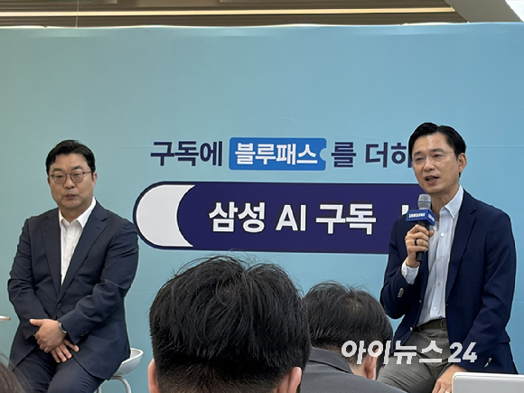 임성택 삼성전자 한국총괄 부사장이 28일 서울 삼성스토어 청담에서 열린 '삼성 AI 구독 미디어 브리핑'에서 발표하고 있다. [사진=권서아 기자]