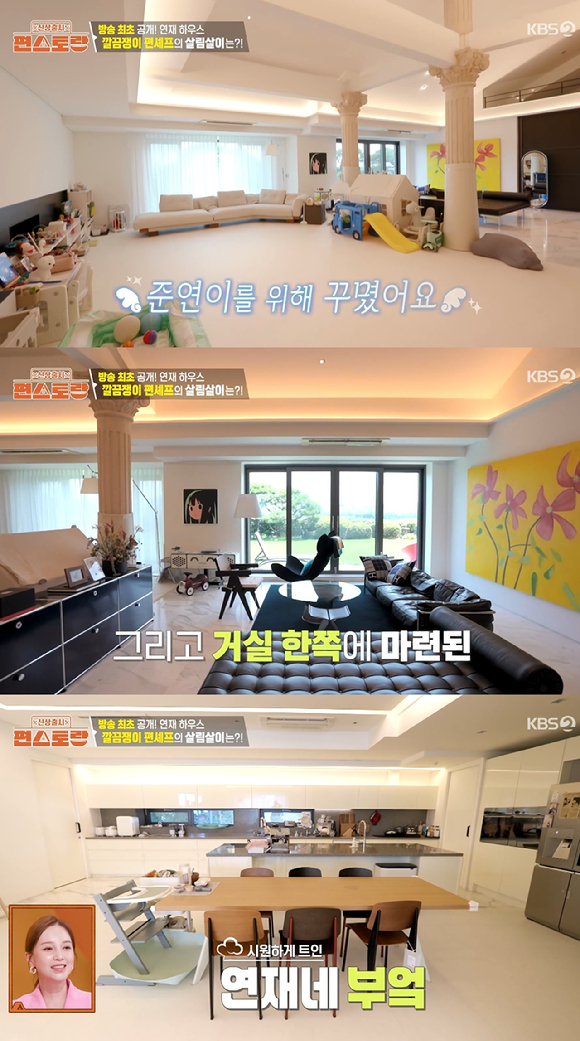 &apos;편스토랑&apos; 손연재, 그리스 기둥 있는 으리으리한 집 공개 &quot;센스 있게 잘 꾸몄다&quot;