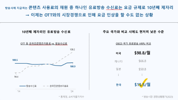 생성형 AI로 제작한 이미지. [사진=챗GPT]