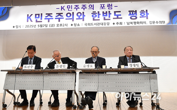 강창일 전 주일대사가 2일 오후 서울 여의도 국회도서관 대강당에서 'K민주주의와 한반도평화'라는 주제로 열린 포럼에서 발언을 하고 있다. [사진=곽영래 기자]