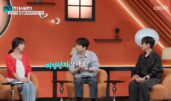 &apos;셀럽병사&apos; 이찬원, 15살 올리비아 핫세 일화에 충격+분노 &quot;명백한 성희롱&quot;