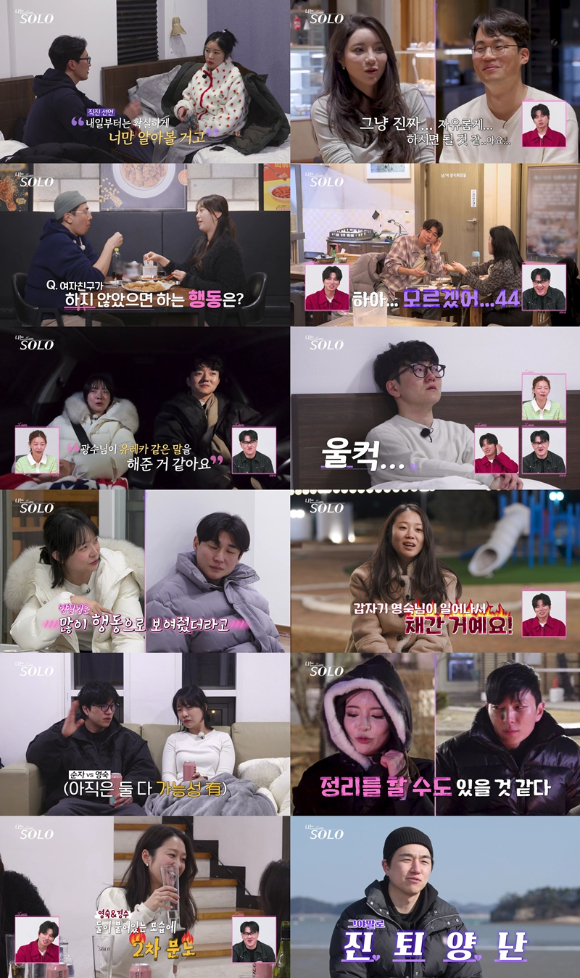 나는솔로 [사진=SBS PLUS, ENA ]