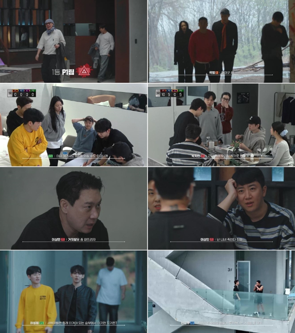 피의게임X [사진=웨이브 ]
