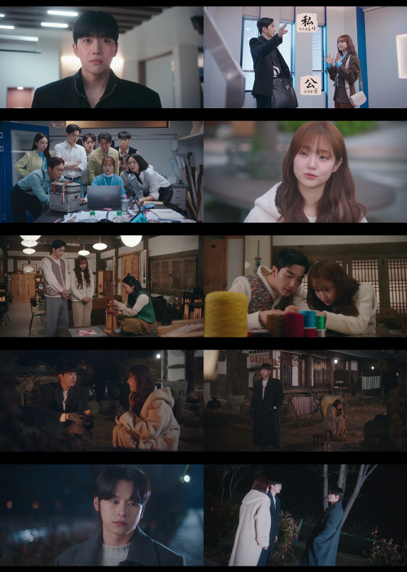 '최애의 사원' [사진=tvN 방송화면 캡처]