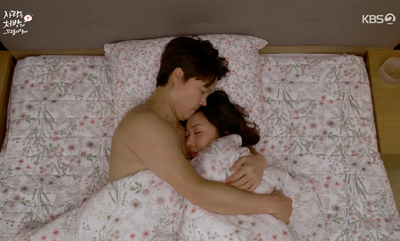 사랑을 처방해드립니다 [사진=KBS2]