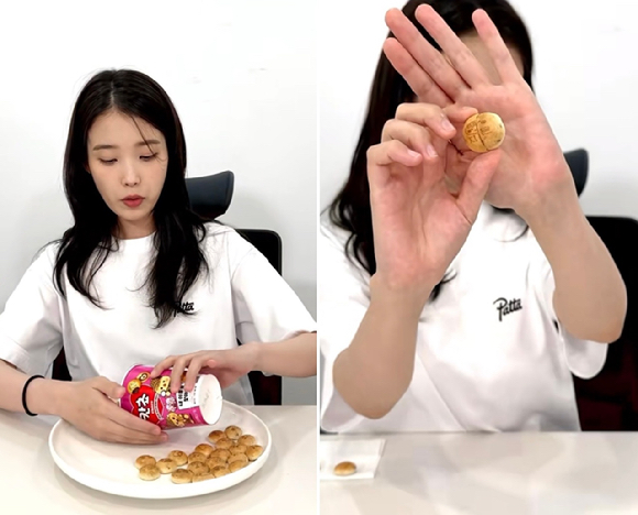 칸쵸 '이름 찾기'에 나선 가수 아이유. [사진=베리즈 화면 캡처]