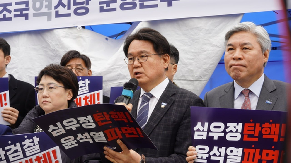 조국혁신당 의원들이 12일 오전 광화문에서 탄핵을 넘어 더 탄탄한 대한민국으로 위원회(탄탄대로) 현장회의를 진행했다. [사진=조국혁신당]