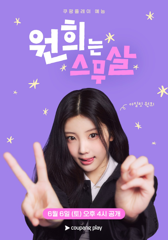 폼페이: 시간이 멈춘 도시 WITH 톰 히들스턴 포스터 이미지. [사진=디즈니플러스]