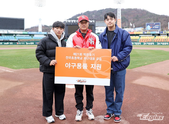 한화 이글스가 신흥초등학교 야구부에 특별한 글러브를 전달했대ㅣ [사진=한화 이글스]