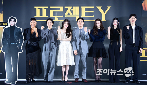 배우 한소희와 전종서가 16일 오후 서울 강남구 삼성동 코엑스 메가박스에서 열린 영화 '프로젝트 Y'(감독 이환) 제작보고회에 참석하고 있다. [사진=정소희 기자]