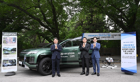 (왼쪽부터) 박은식 산림청장, 현대차 전현철 사업개발&지속가능경영실장, 트리플래닛 김형수 대표가 '아이오닉 9 씨드볼 드론 스테이션' 앞에서 기념 사진을 촬영하고 있다. [사진=현대차]