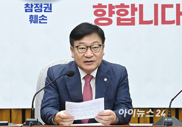 정점식 국민의힘 원내대표가 28일 서울 여의도 국회에서 열린 원내대책회의에서 발언하고 있다. [사진=곽영래 기자]
