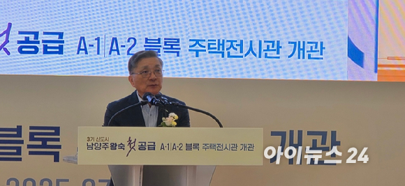 경기도 남양주시 별내동 남양주 왕숙 A1·A2블록 주택전시관에 설치된 모형도. [사진=이수현 기자]