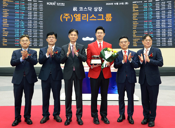 0일 서울 영등포구 한국거래소에서 열린 엘리스그룹 코스닥시장 상장기념식에서 관계자들이 상장기념패 전달 후 기념 촬영하고 있다. [사진=한국거레소 제공]