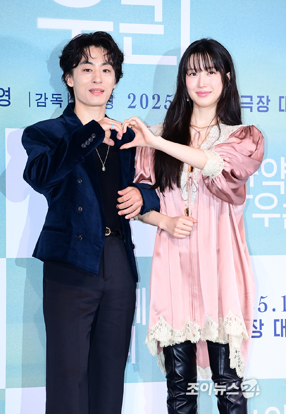 배우 구교환과 문가영이 18일 오후 서울 용산구 CGV 용산아이파크몰에서 열린 영화 '만약에 우리'(감독 김도영) 언론시사회에 참석하고 있다. [사진=정소희 기자]