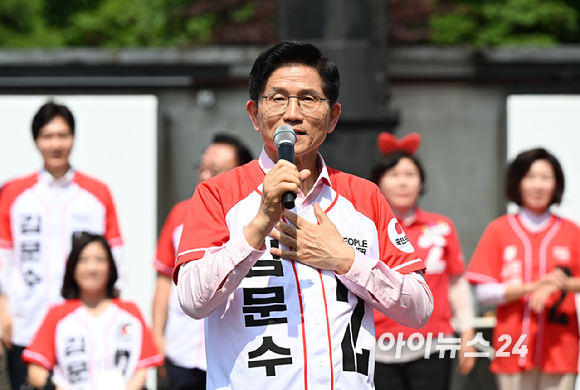 [사진=조은수 기자]