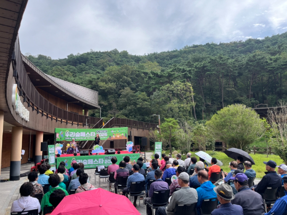 국립나주숲체원에서 열린 &lsquo;우리 숲 페스타&rsquo;. [사진=한국산림복지진흥원 국립나주숲체원]