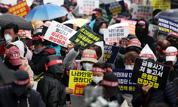 홍콩ELS피해자들이 29일 서울 여의도의 한 은행 앞에서 집회를 열고 금융상품 손실 보상을 촉구하고 있다. 2024.03.29. [사진=뉴시스]