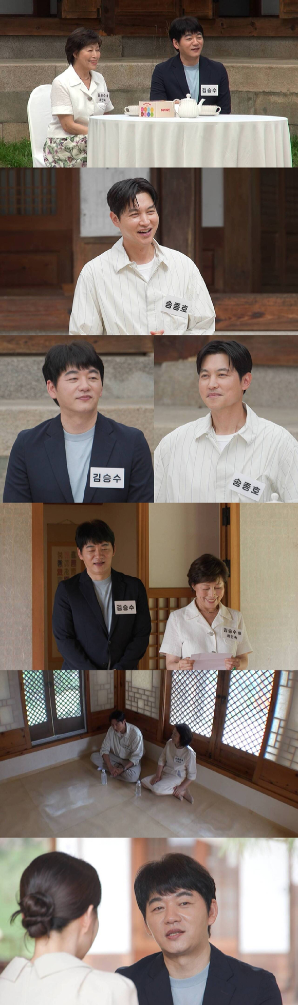 '미우새' 김승수·송종호, 母와 합숙 맞선 출격…견제 폭발