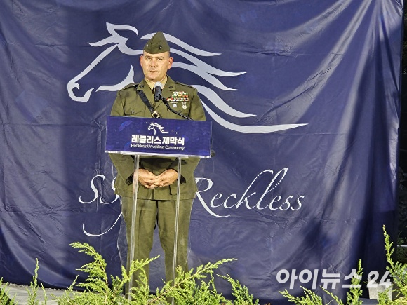 제이콥 로빈슨 주한미군해병대부사령관이 '레클리스 동상' 제막식 축사에서 “오늘 우리는 한 명의 위대한 해병을 기리기 위해 모였습니다.”라고 말하고 있다. [사진=박태진 기자]