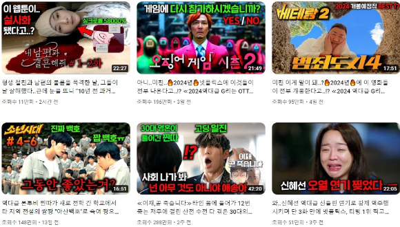 유튜브 '지무비'를 운영하고 있는 나현갑씨 [사진=지무비 인스타그램 캡쳐]